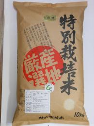 【ミルキークィーン】　玄米（特別栽培米）10キロ