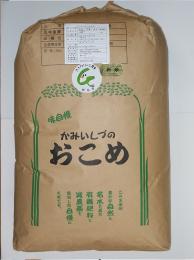【あきだわら】 玄米 （減農薬・減化学肥料）30キロ